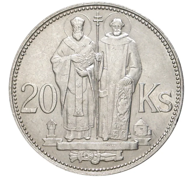 Монета 20 крон 1941 года Словакия «Святые Кирилл и Мефодий» (Артикул M2-57010)