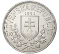 Монета 20 крон 1941 года Словакия «Святые Кирилл и Мефодий» (Артикул M2-57010)