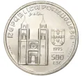 Монета 500 эскудо 1995 года Португалия «800 лет c дня рождения Антония Падуанского» (Артикул M2-57014)
