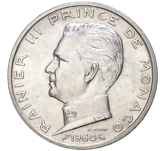 Монета 5 франков 1960 года Монако (Артикул M2-57020)