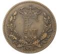 Монета 1 скиллинг 1856 года Дания (Артикул M2-57028)