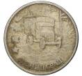 Монета 2 рубля 2000 года СПМД «Город-Герой Ленинград» (Артикул K11-70792)