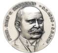 Медаль Германия «Граф Цеппелин»