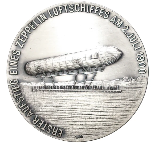 Медаль Германия «Граф Цеппелин» (Артикул K11-70843)