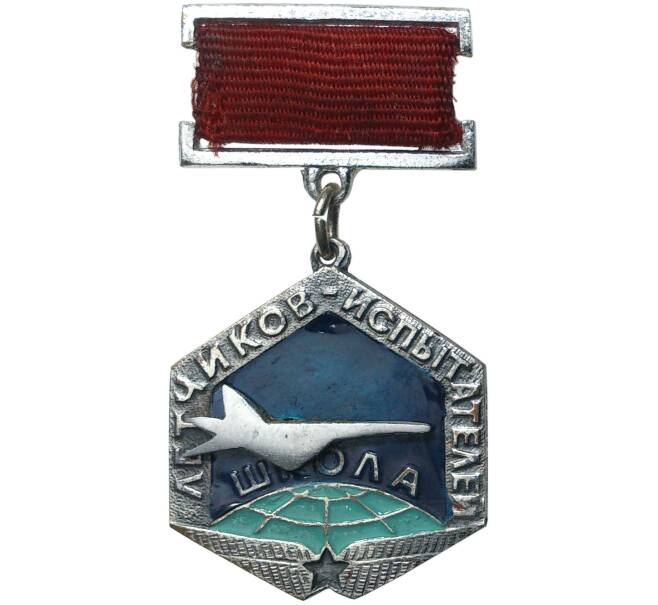 Знак «Школа летчиков-испытателей» (Артикул K11-70874)