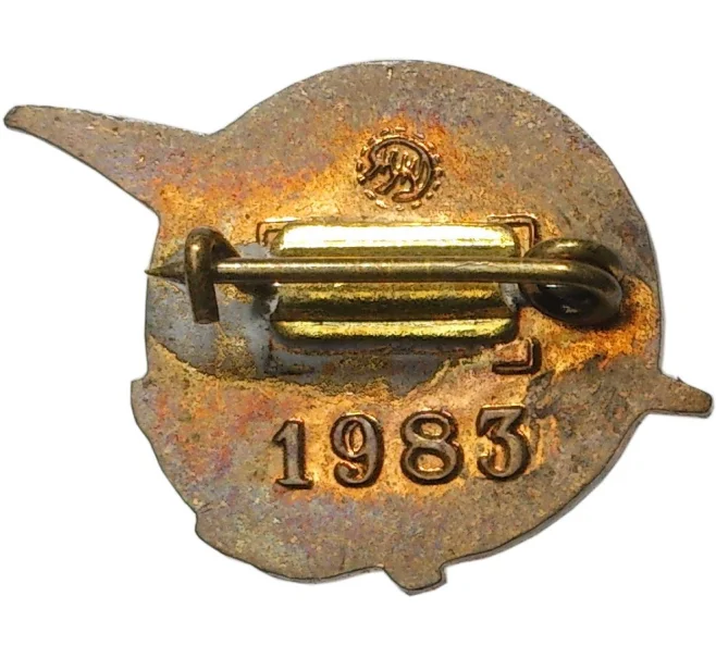 Значок 1983 года ММД «50 лет конструкторскому бюро Ильюшина (ИЛ)» (Артикул K11-70894)