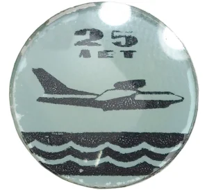 Значок «Таганрогский авиационный научно-технический комплекс имени Бериева — 25 лет»