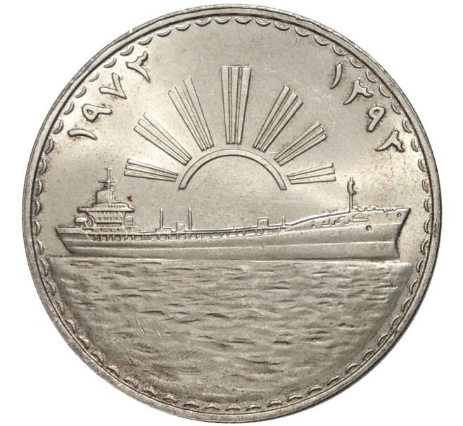Монета 1 динар 1973 года Ирак «Годовщина национализации нефти» (Артикул K11-70911)