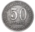 Монета 50 пфеннигов 1921 года Германия — город Франкенхаузен (Нотгельд) (Артикул M2-57042)