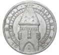 Монета 25 пфеннигов 1920 года Германия — город Зост (Нотгельд) (Артикул M2-57091)