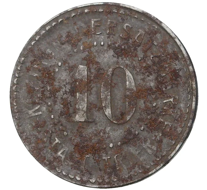 Монета 10 пфеннигов 1917 года Германия — город Трир (Нотгельд) (Артикул M2-57095)