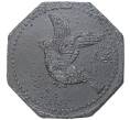 Монета 10 пфеннигов 1917 года Германия — город Лёррах (Нотгельд) (Артикул M2-57097)