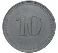Монета 10 пфеннигов 1917 года Германия — город Нёрдлинген (Нотгельд) (Артикул M2-57099)