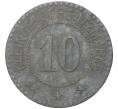 Монета 10 пфеннигов 1918 года Германия — город Варендорф (Нотгельд) (Артикул: M2-57100) — Фото №2