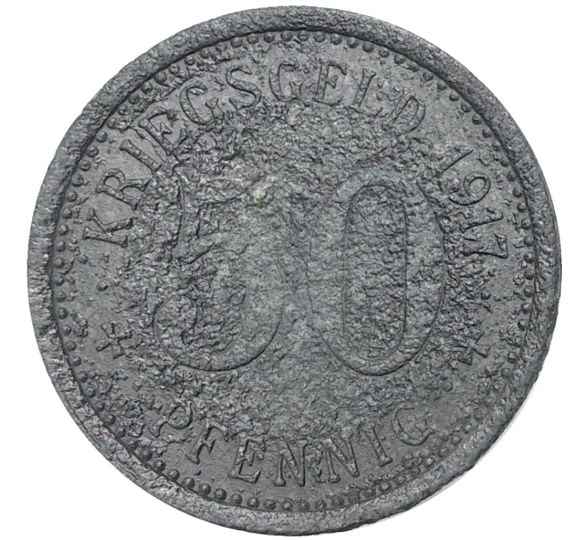 Монета 50 пфеннигов 1917 года Германия — город Менден (Нотгельд) (Артикул M2-57102)