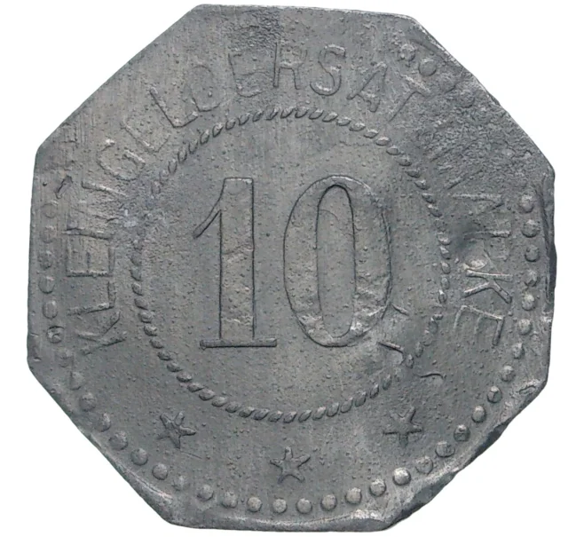 Монета 10 пфеннигов 1917 года Германия — город Сааргемюнд (Нотгельд) (Артикул M2-57103)