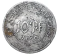 Монета 10 пфеннигов 1920 года Германия — город Хомбург (Нотгельд) (Артикул M2-57105)