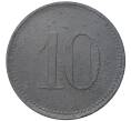 Монета 10 пфеннигов 1917 года Германия — город Лауинген (Нотгельд) (Артикул M2-57106)