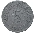 Монета 5 пфеннигов 1917 года Германия — город Райхенхалль (Нотгельд) (Артикул M2-57110)