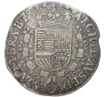 Монета 1 патагон 1616-1618 года Испанские Нидерланды — Герцогство Брабант (Артикул M2-57129)