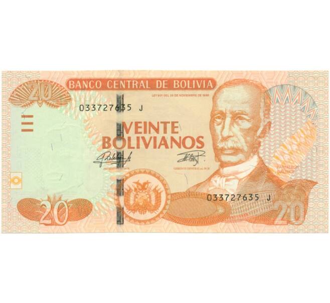 Банкнота 20 боливиано 2015 года Боливия (Артикул B2-9202)