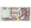 Банкнота 50 боливиано 2016 года Боливия (Артикул B2-9210)