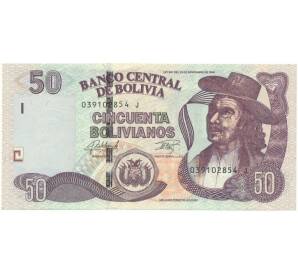 50 боливиано 2016 года Боливия