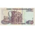 Банкнота 50 боливиано 2016 года Боливия (Артикул B2-9210)