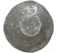 Монета Ефимок 1655 года — надчекан на патагоне Испанских Нидерландов (1612-1621 — Альбрехт XVI) (Артикул M1-46808)