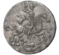Монета Алтынник 1718 года (Артикул M1-46811)