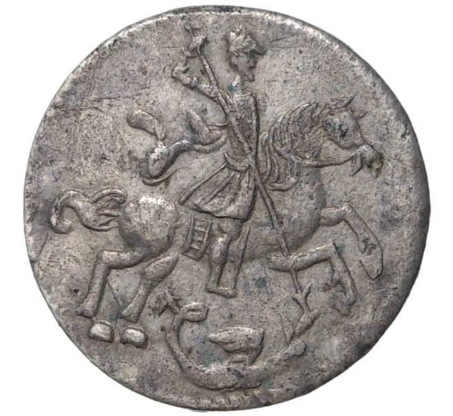 Монета Алтынник 1718 года (Артикул: M1-46811) — Фото №2