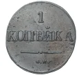 Монета 1 копейка 1832 года СМ (Артикул M1-46816)