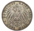 Монета 3 марки 1909 года Германия (Пруссия) (Артикул M2-57142)
