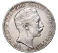 Монета 3 марки 1910 года Германия (Пруссия) (Артикул M2-57147)