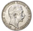 Монета 3 марки 1910 года Германия (Пруссия) (Артикул M2-57148)