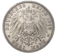 Монета 3 марки 1910 года Германия (Пруссия) (Артикул M2-57150)