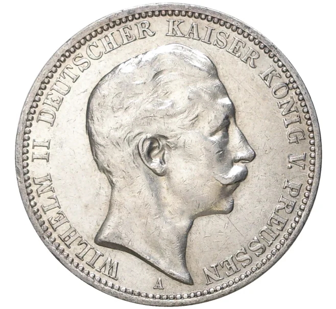 Монета 3 марки 1910 года Германия (Пруссия) (Артикул M2-57153)