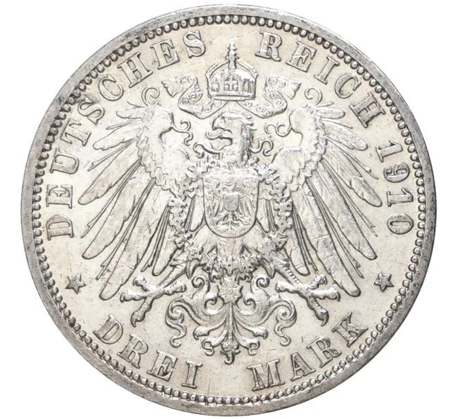 Монета 3 марки 1910 года Германия (Пруссия) (Артикул M2-57153)