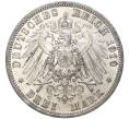 Монета 3 марки 1910 года Германия (Пруссия) (Артикул M2-57154)