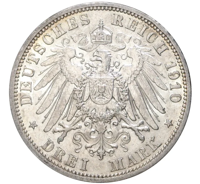 Монета 3 марки 1910 года Германия (Пруссия) (Артикул M2-57156)