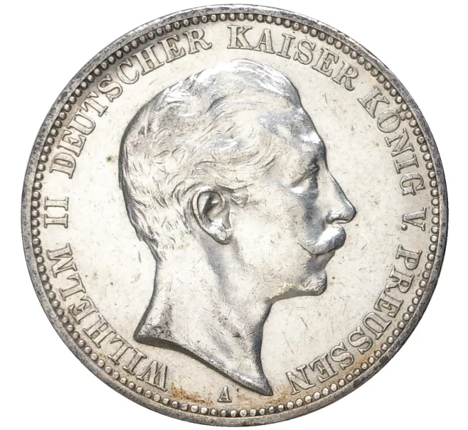 Монета 3 марки 1911 года Германия (Пруссия) (Артикул M2-57158)