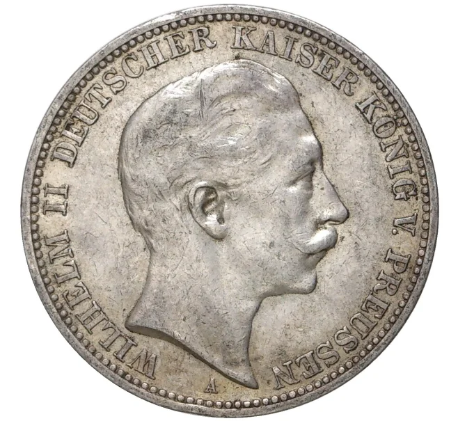 Монета 3 марки 1911 года Германия (Пруссия) (Артикул M2-57159)