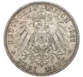 Монета 3 марки 1911 года Германия (Пруссия) (Артикул M2-57159)