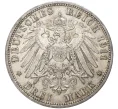 Монета 3 марки 1911 года Германия (Пруссия) (Артикул M2-57161)