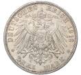 Монета 3 марки 1912 года Германия (Пруссия) (Артикул M2-57162)
