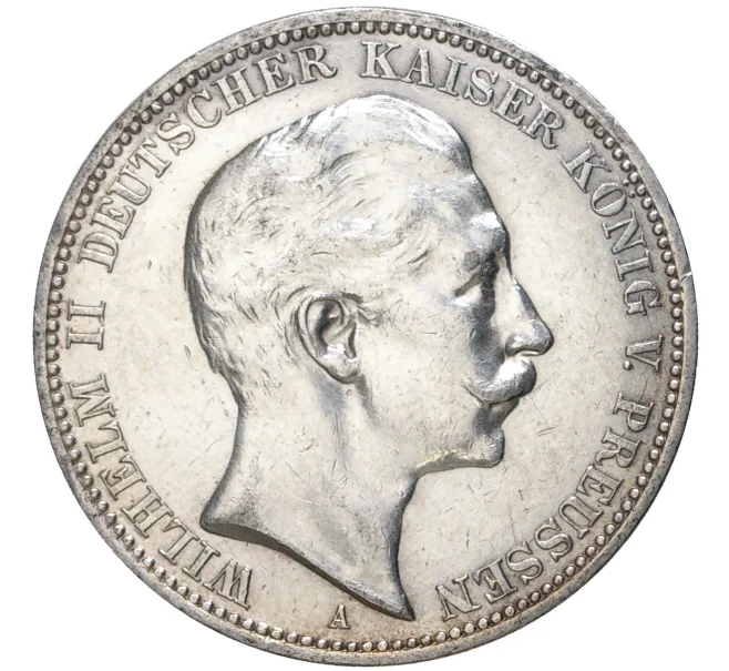 Монета 3 марки 1912 года Германия (Пруссия) (Артикул M2-57163)