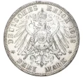 Монета 3 марки 1912 года Германия (Пруссия) (Артикул M2-57163)
