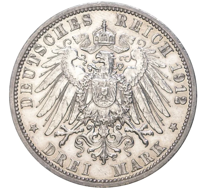Монета 3 марки 1912 года Германия (Пруссия) (Артикул M2-57165)