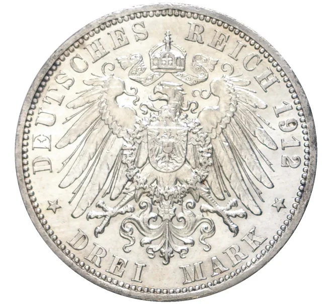 Монета 3 марки 1912 года Германия (Пруссия) (Артикул M2-57166)