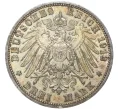 Монета 3 марки 1912 года Германия (Пруссия) (Артикул M2-57167)
